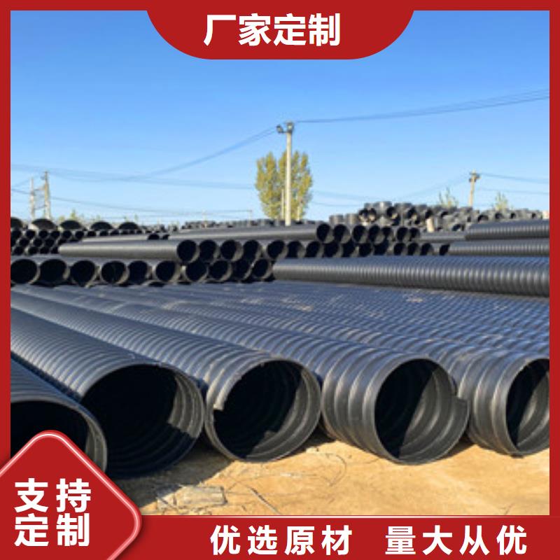 PE钢带增强螺旋管pe给水管优势