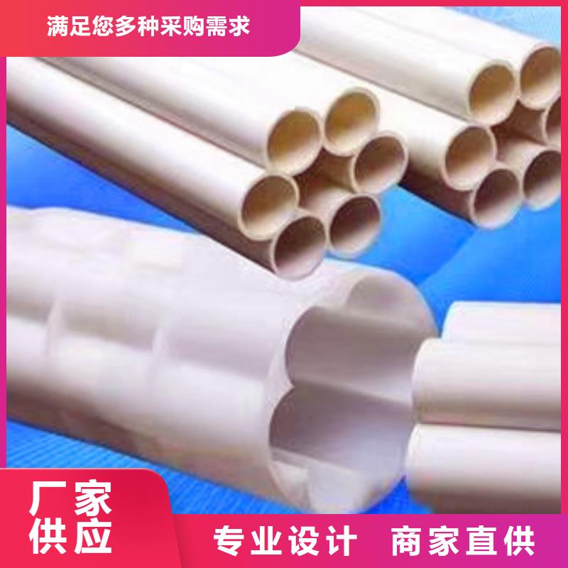 七孔梅花管聚乙烯管生产厂家品质服务诚信为本
