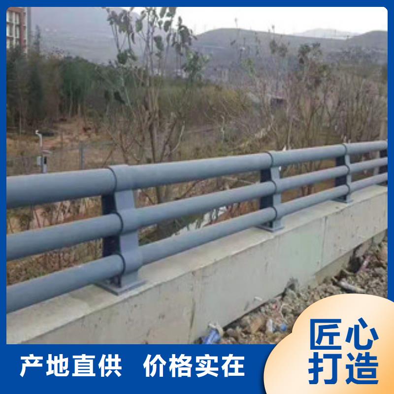 道路景观栏杆防撞功能性强