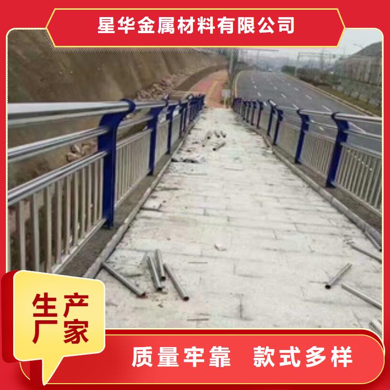 钢丝绳防护栏杆鑫海达桥梁护栏厂