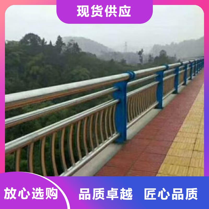 购买[星华]304不锈钢复合管桥梁护栏加厚防撞