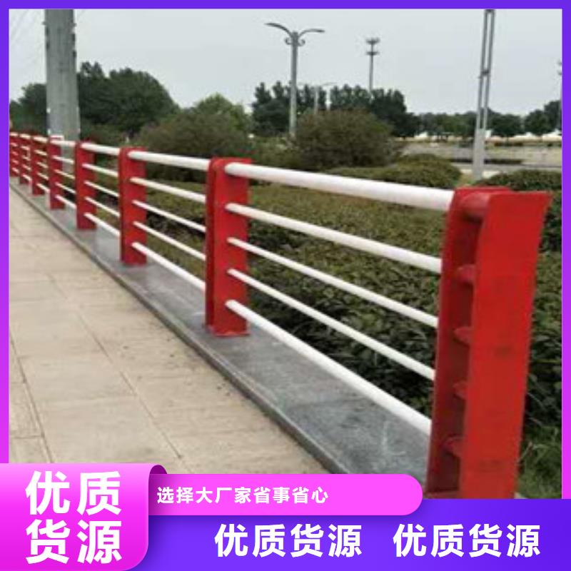 公路隔离护栏优惠的价格