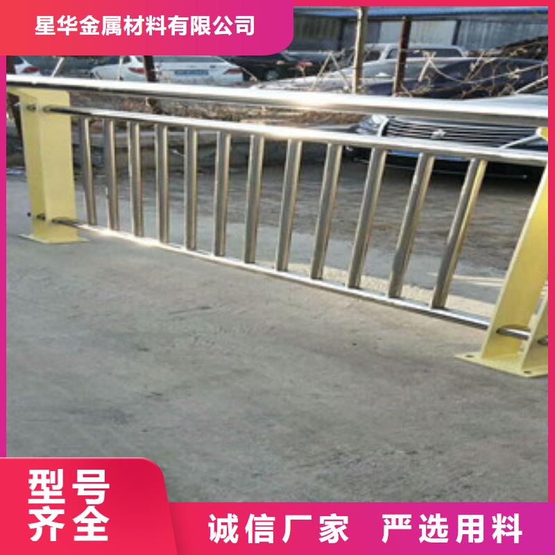 安徽客户信赖的厂家(星华)76*3不锈钢复合管栏杆工地安装