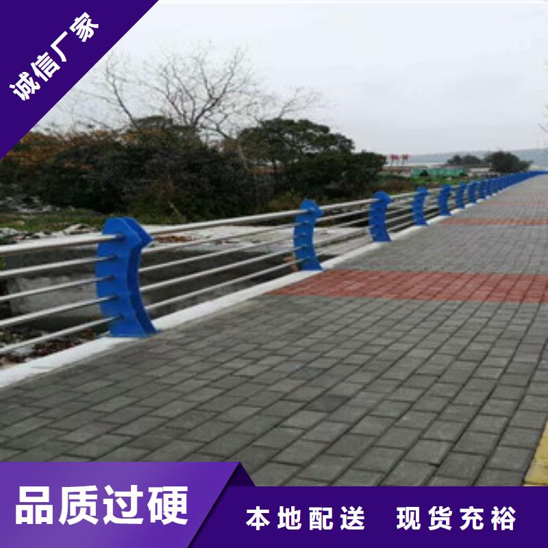 3月份采购<星华>提供127*3不锈钢道路护栏