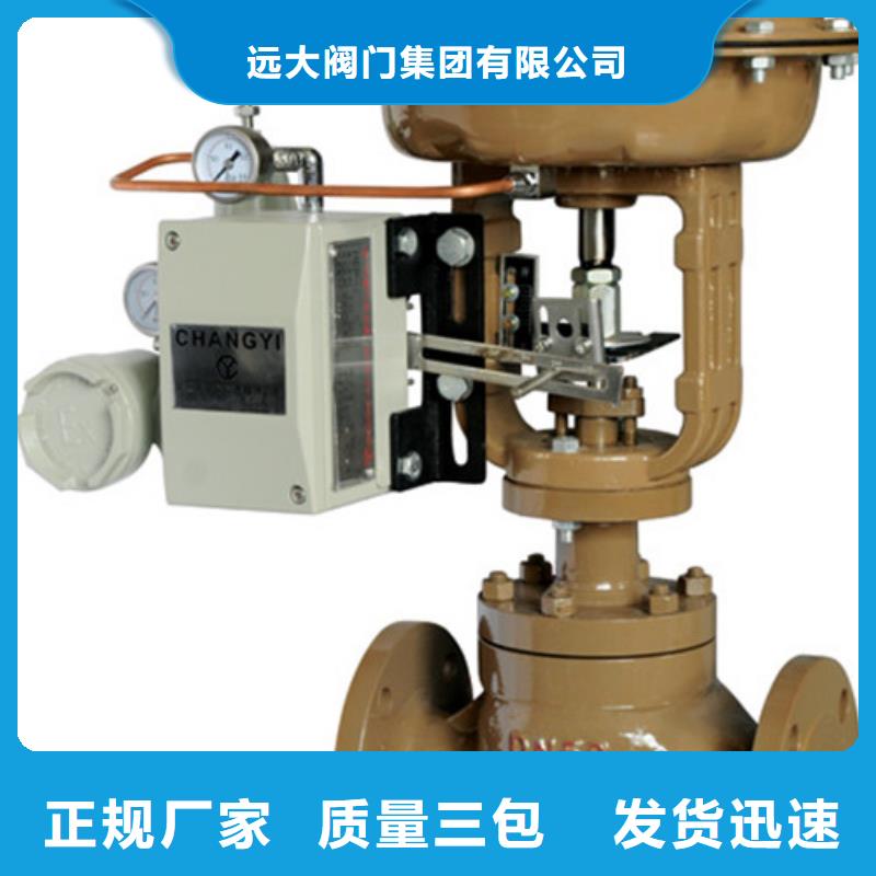 蝶阀款式多样