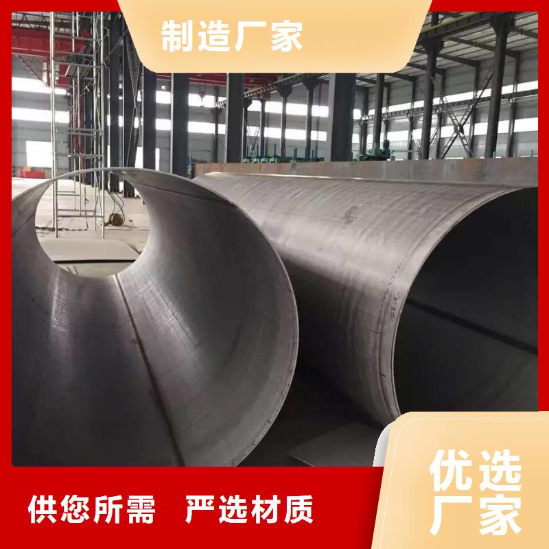 不锈钢焊管定制销售售后为一体