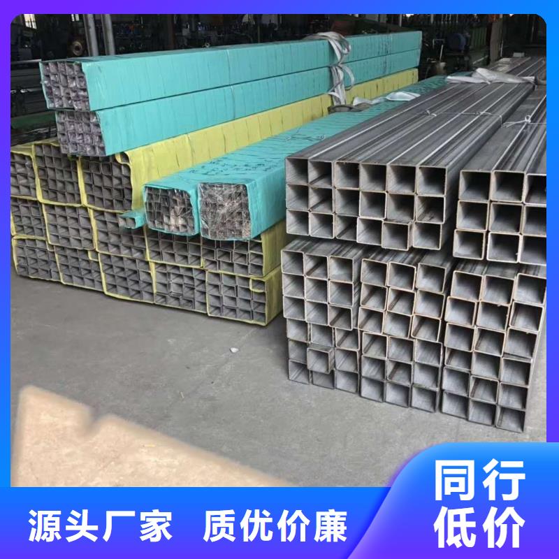 不锈钢角钢不锈钢焊管欢迎来电询价