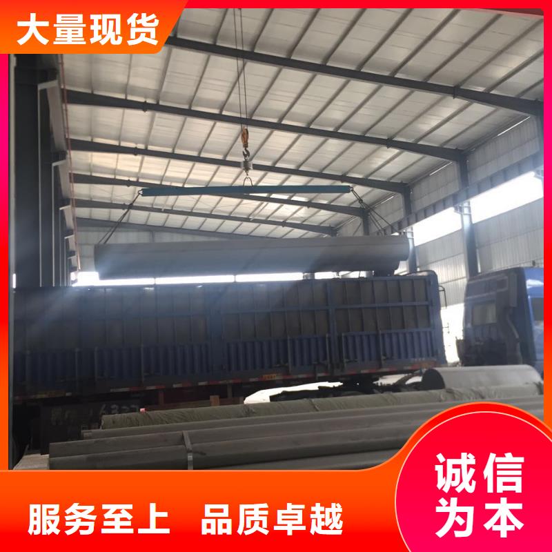 不锈钢天沟 不锈钢无缝管精工细作品质优良