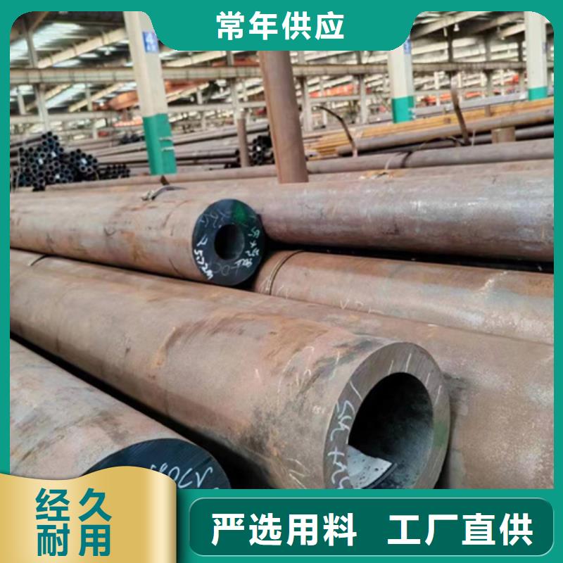 无缝钢管30Cr无缝管品质卓越
