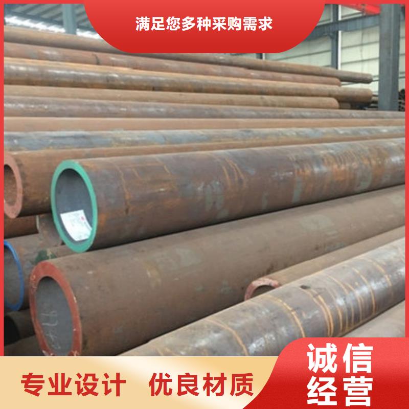 无缝钢管35CrMo无缝管支持大小批量采购