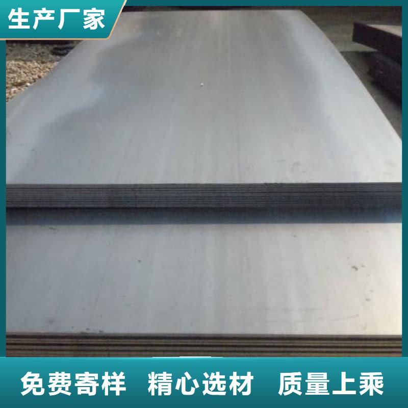 钢板Q355D钢板诚信厂家