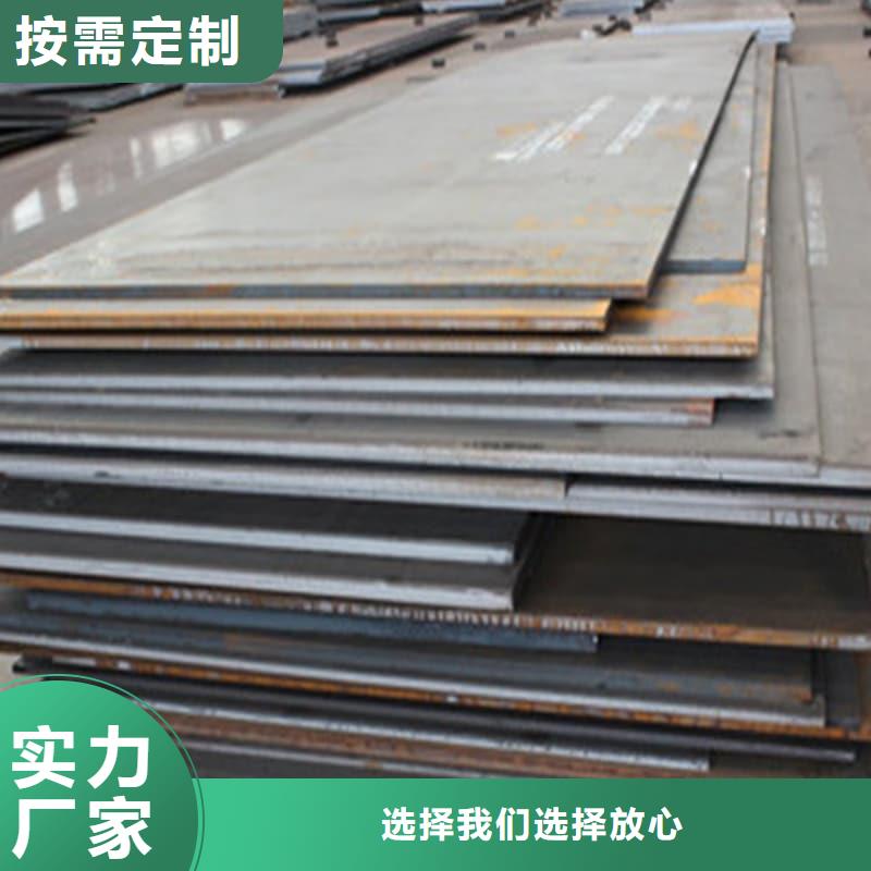 钢板Q355D钢板产地采购