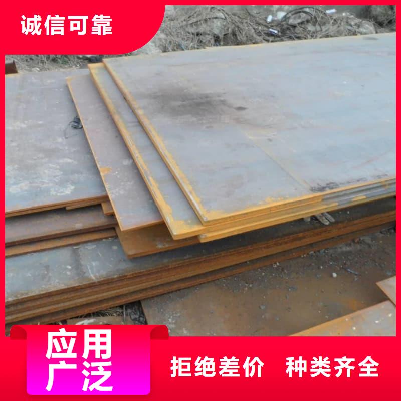 钢板,Q355D钢板实力商家