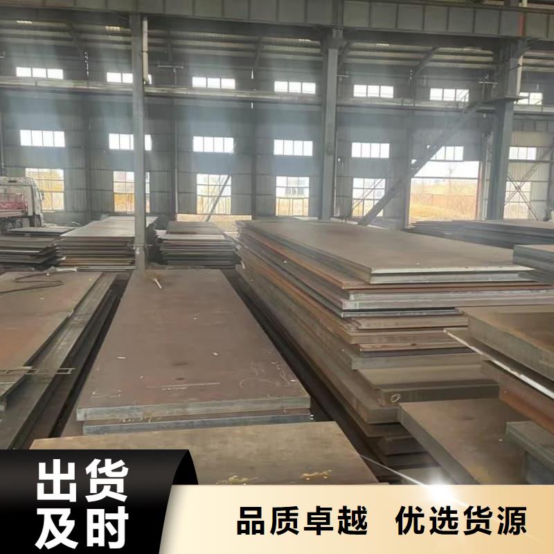 钢板Q355D钢板的简单介绍