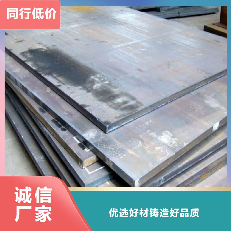 钢板Q355D钢板诚信厂家