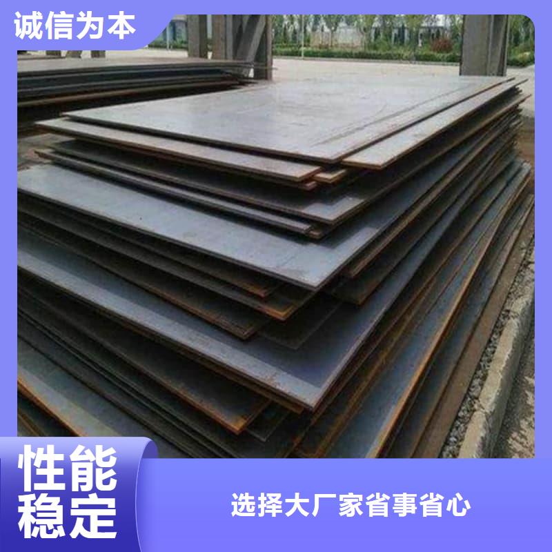 钢板Q355D钢板的简单介绍