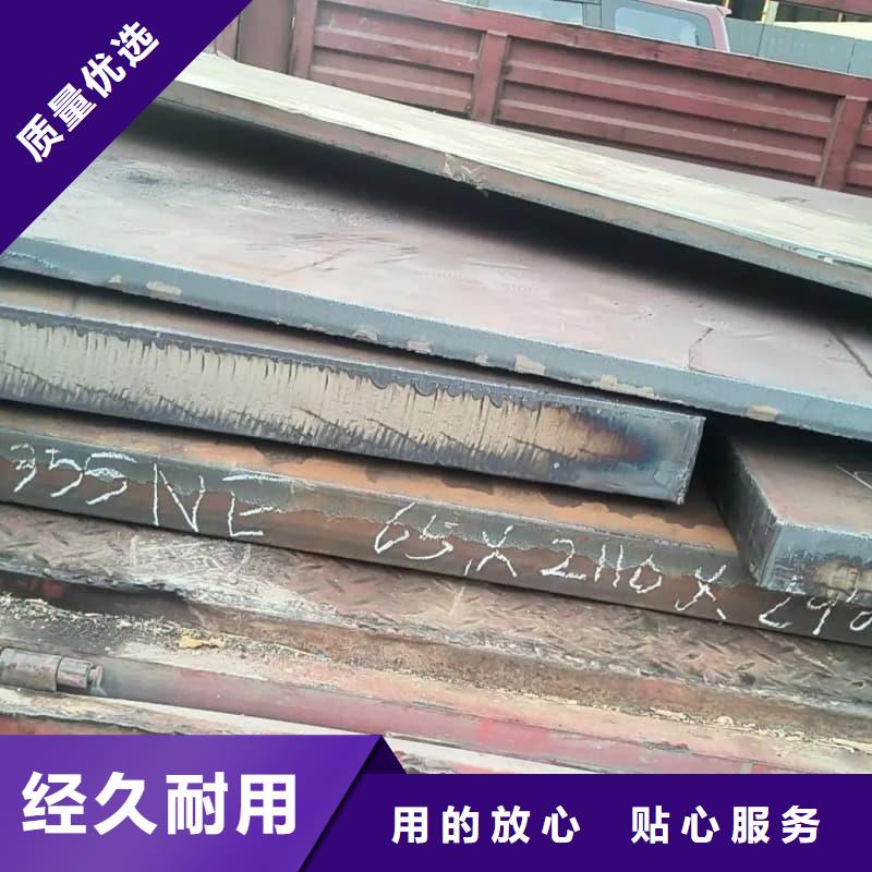 钢板Q355B钢板多年实力厂家