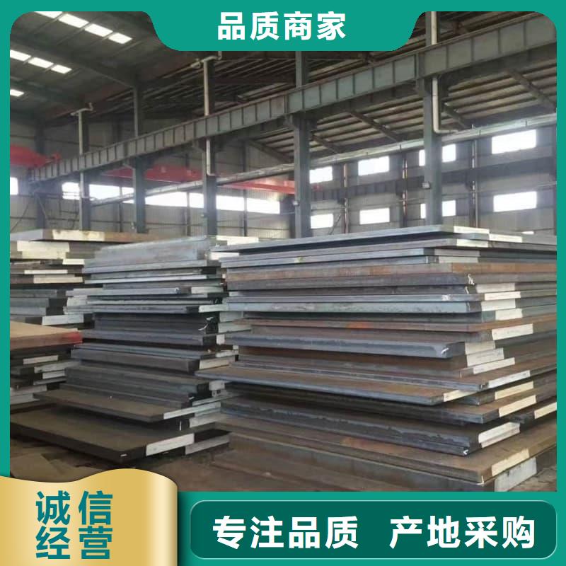 钢板Q355D钢板服务至上