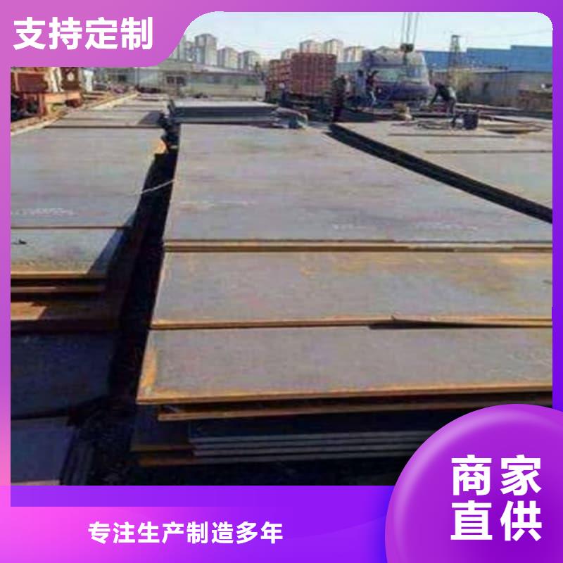 钢板Q355D钢板质优价廉