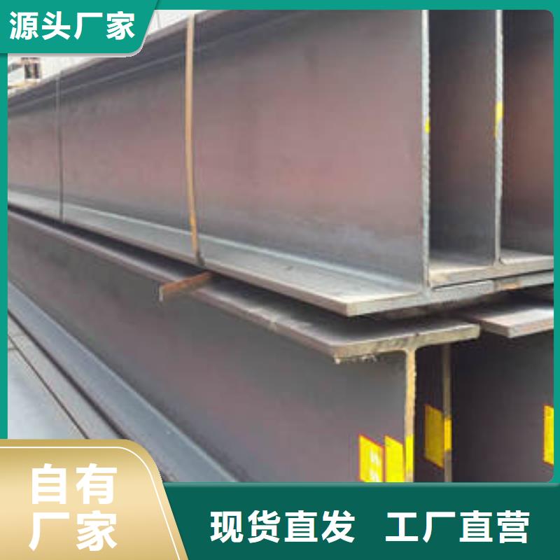 襄樊焊接H型钢欢迎洽谈