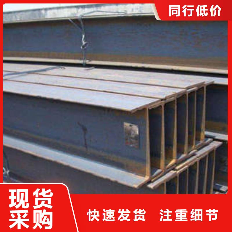 咨询【金宏通】Q235BH型钢质量可靠