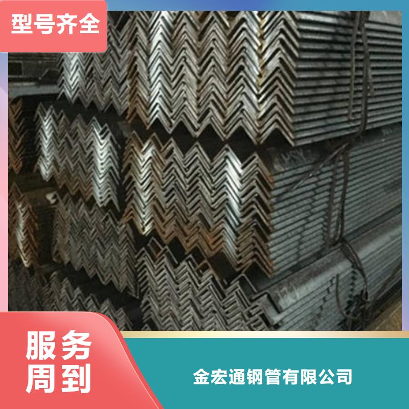 角钢 无缝钢管质量无忧