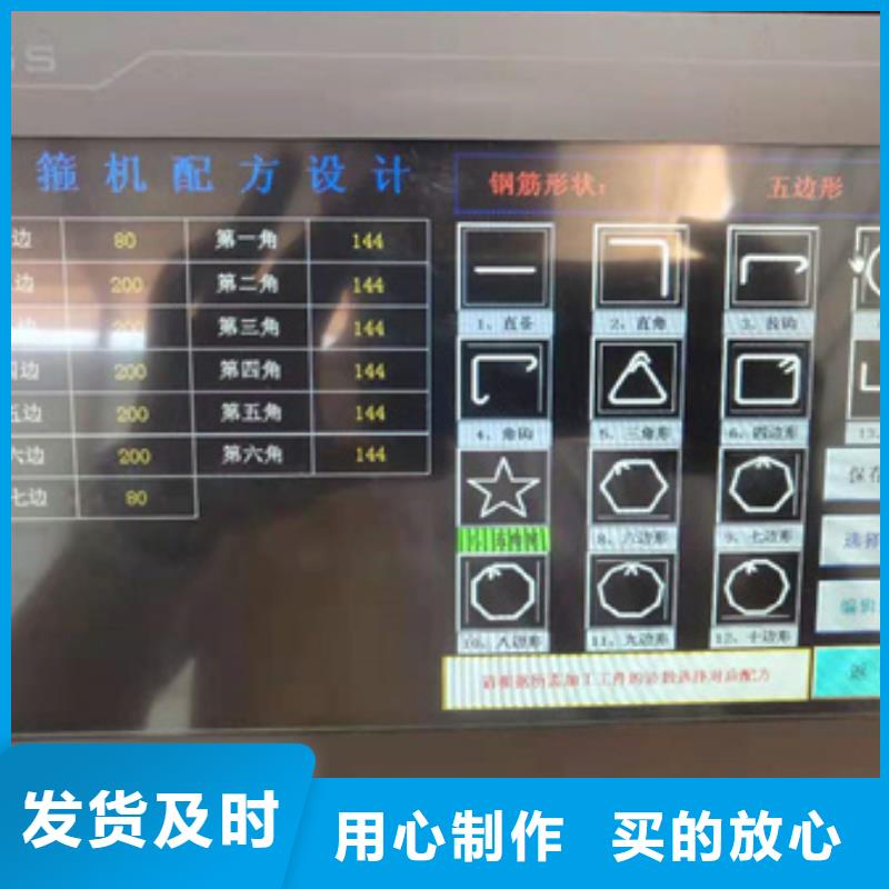 供应批发钢筋弯曲中心-品牌