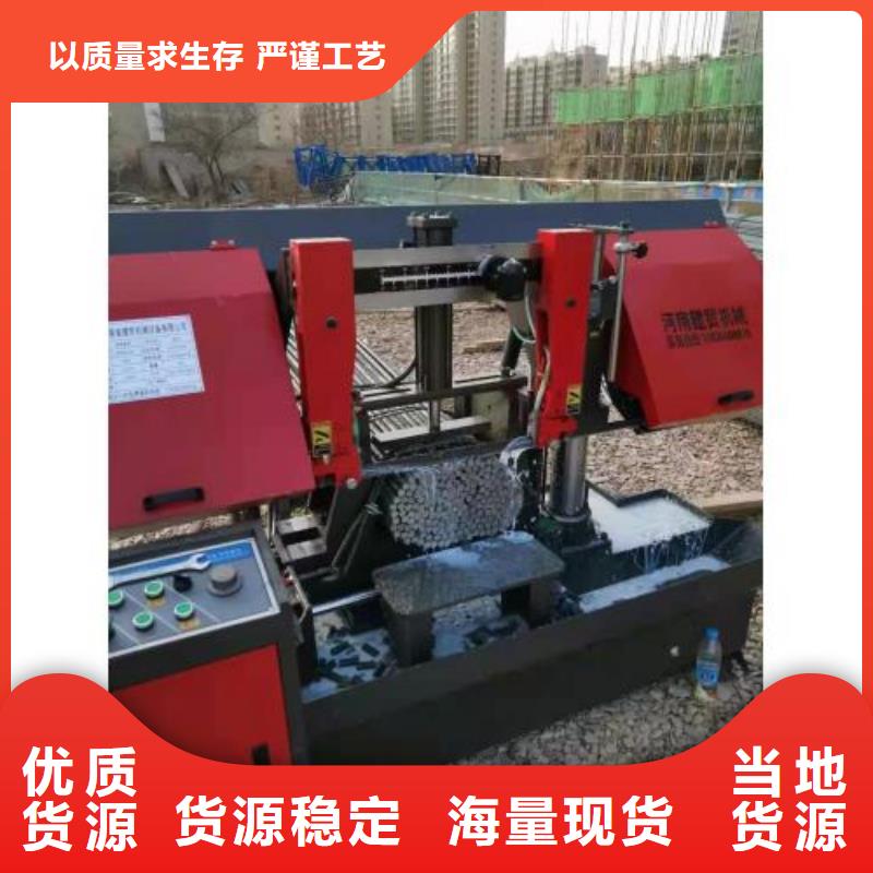 生产线-钢筋带锯床厂家大量现货