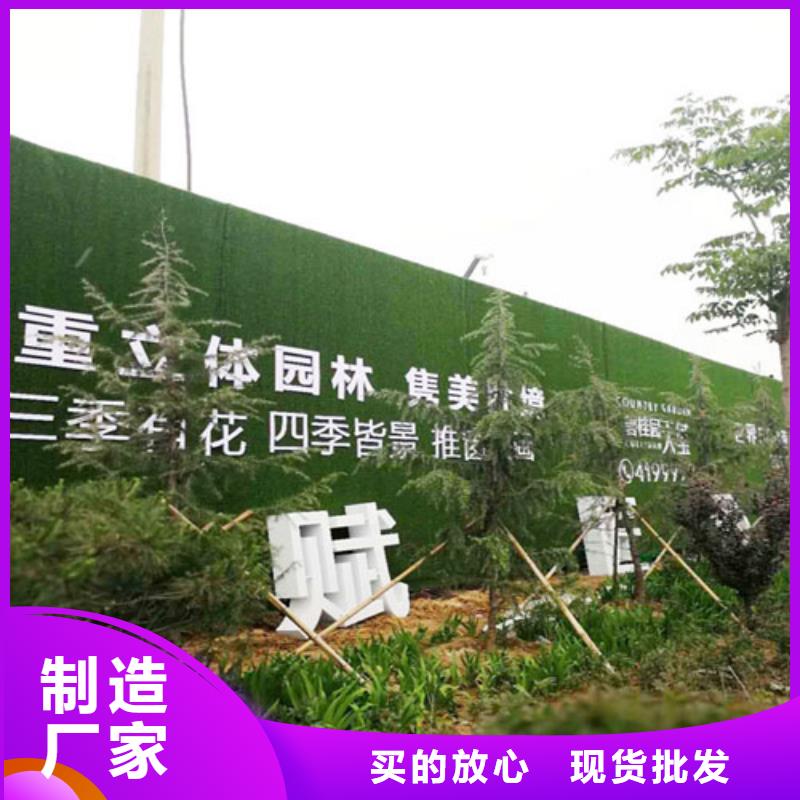 围挡草坪-假草皮围挡专业生产制造厂