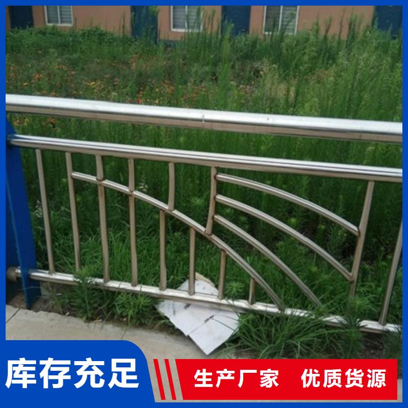 不锈钢复合管道路护栏优质商品价格