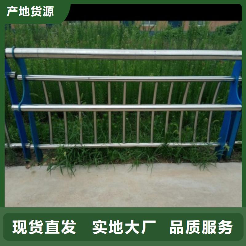 复合不锈钢管护栏规格型号齐全
