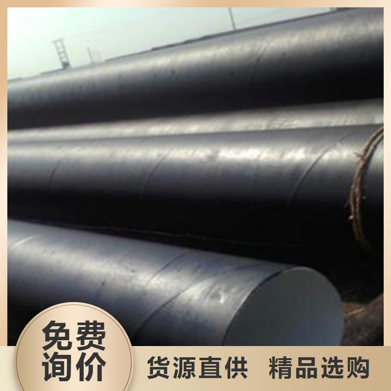 DN25008710/环氧陶瓷防腐钢管生产厂家质量可靠