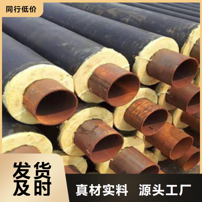 【聚氨酯保温钢管饮水内壁IPN8710防腐钢管多种场景适用】