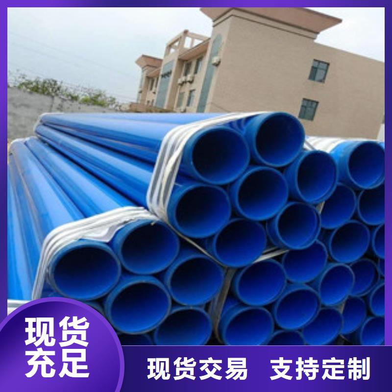 环氧粉末防腐钢管涂塑复合钢管精选厂家好货