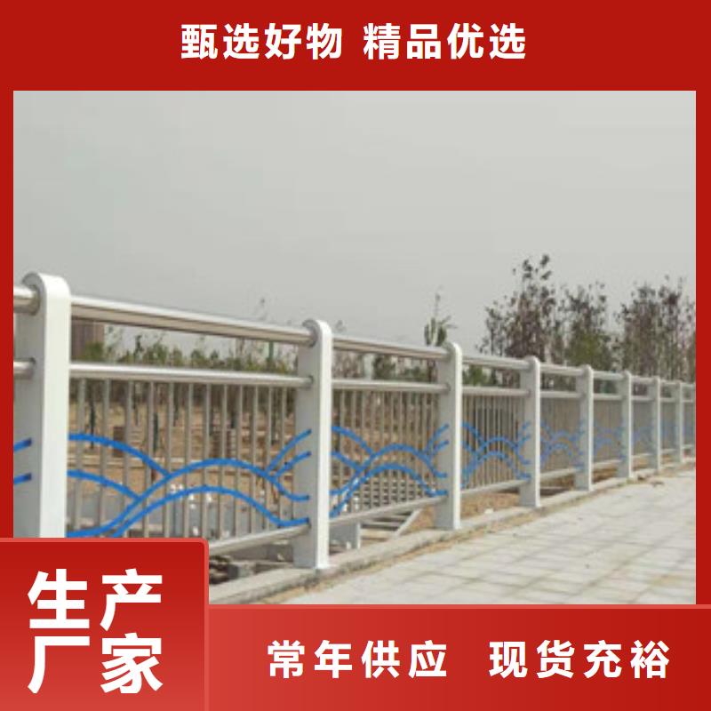 匠心品质<科阳>不锈钢桥梁栏杆可来图定制