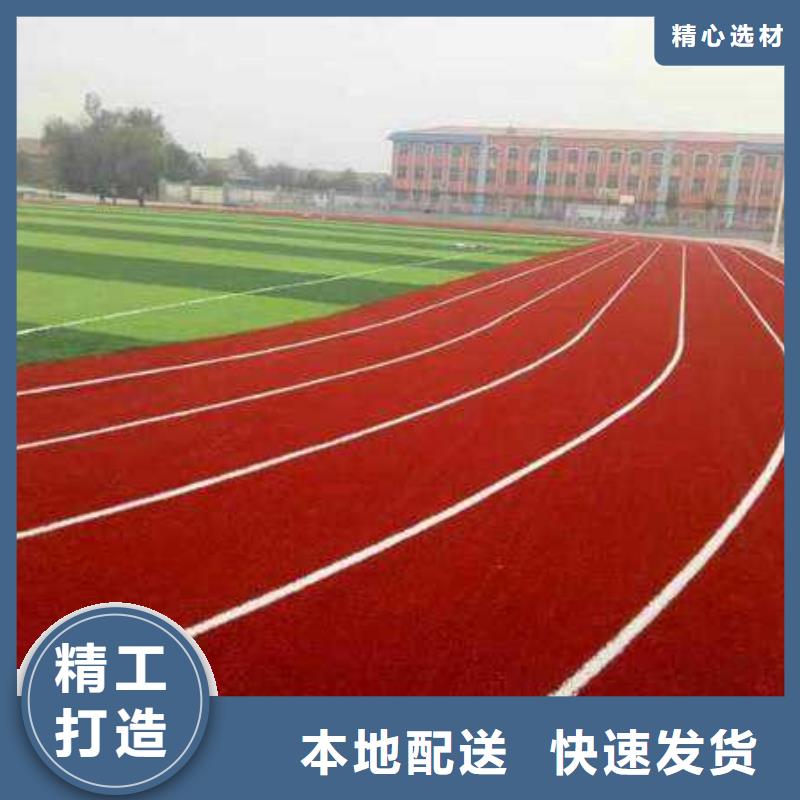 环氧防滑坡道地欢迎你