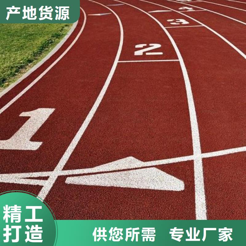 透气型塑胶跑道图纸