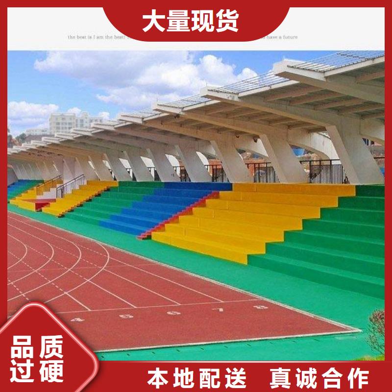 透气型塑胶跑道图纸