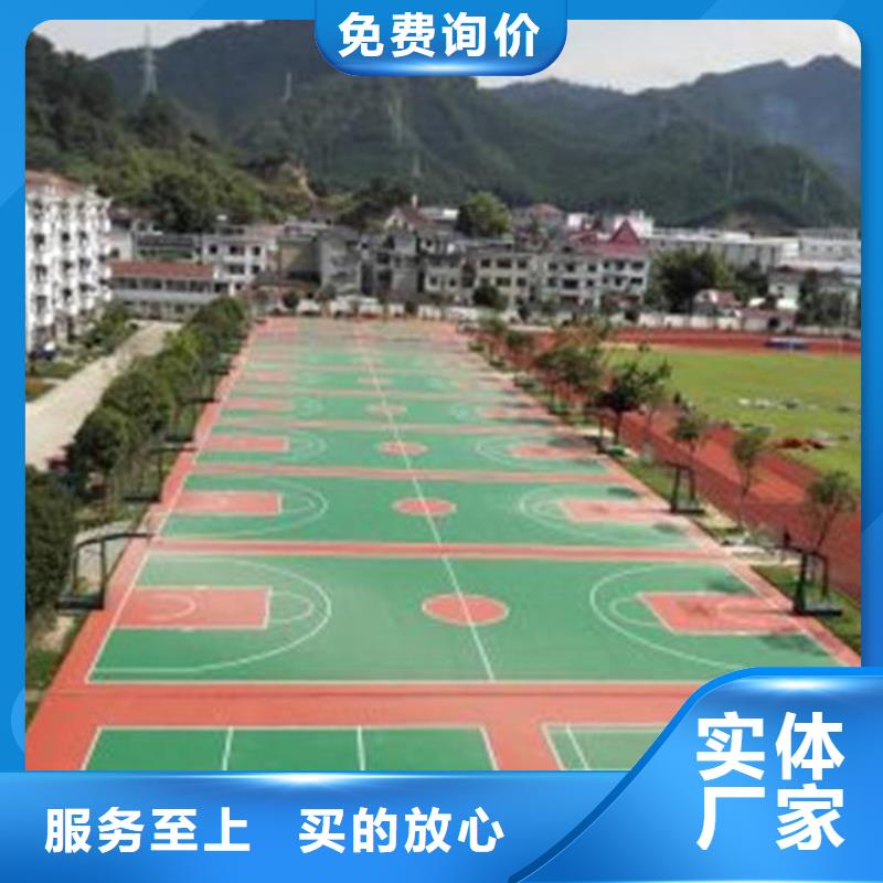 小学塑胶跑道施工