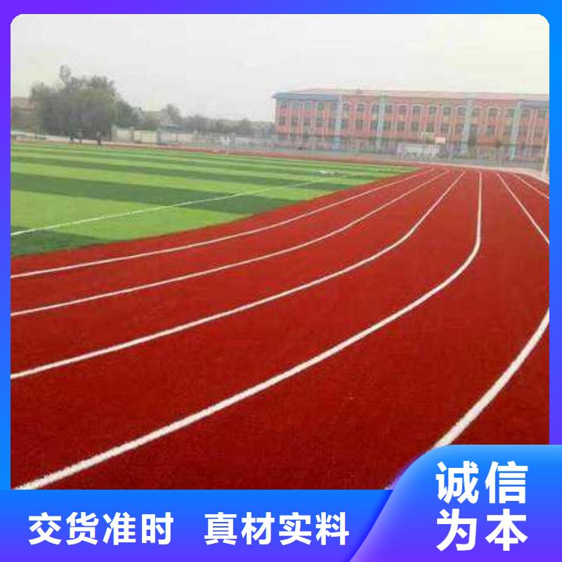 学校塑胶篮球场厂家价格直供厂家