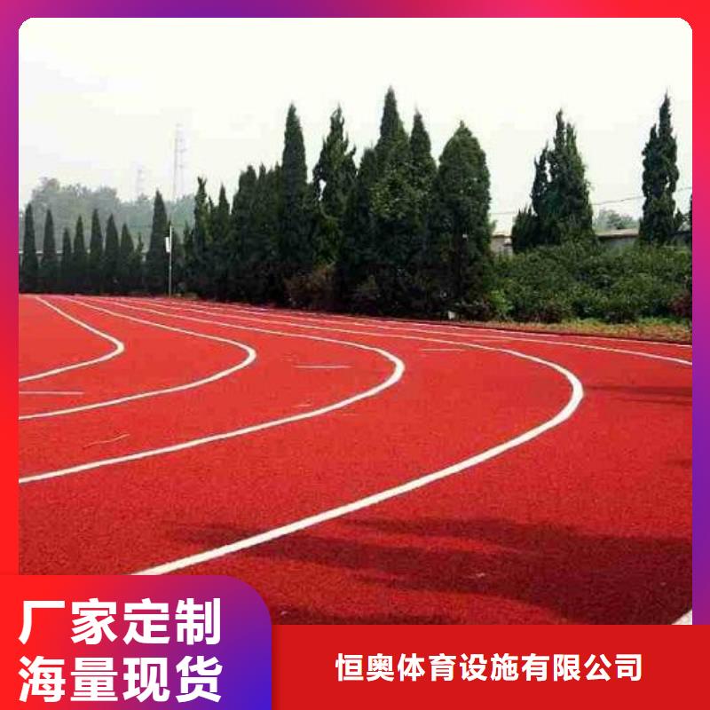 学校塑胶篮球场在线报价欢迎订购