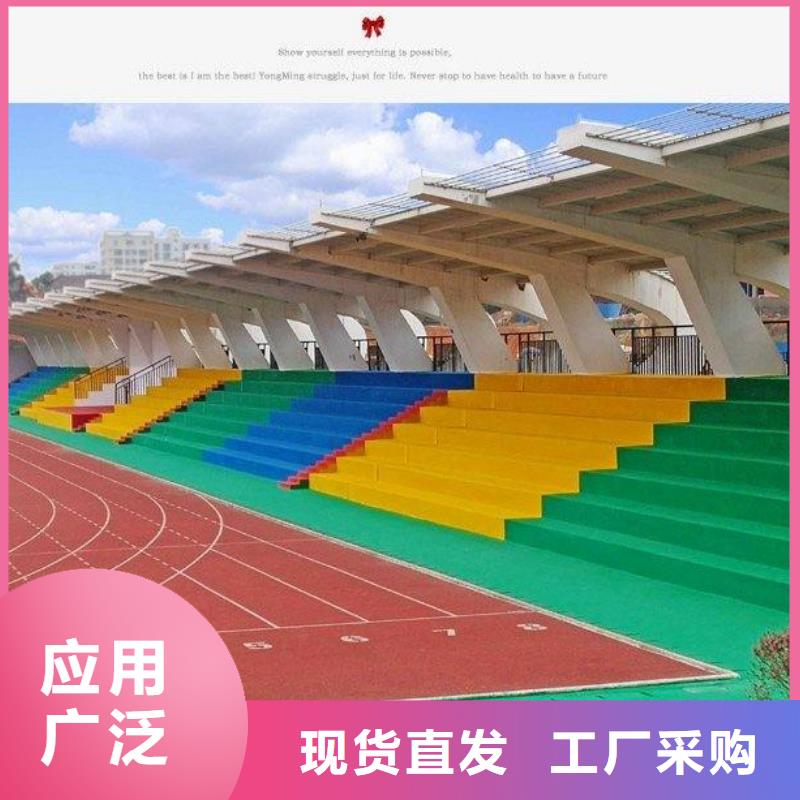 学校塑胶篮球场源头厂家现货齐全