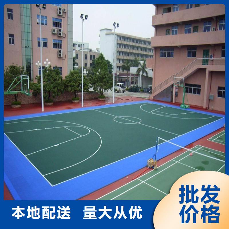 [妙尔]校园塑胶篮球场服务为先直供厂家