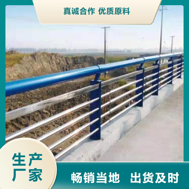 不锈钢护栏道路护栏精心选材