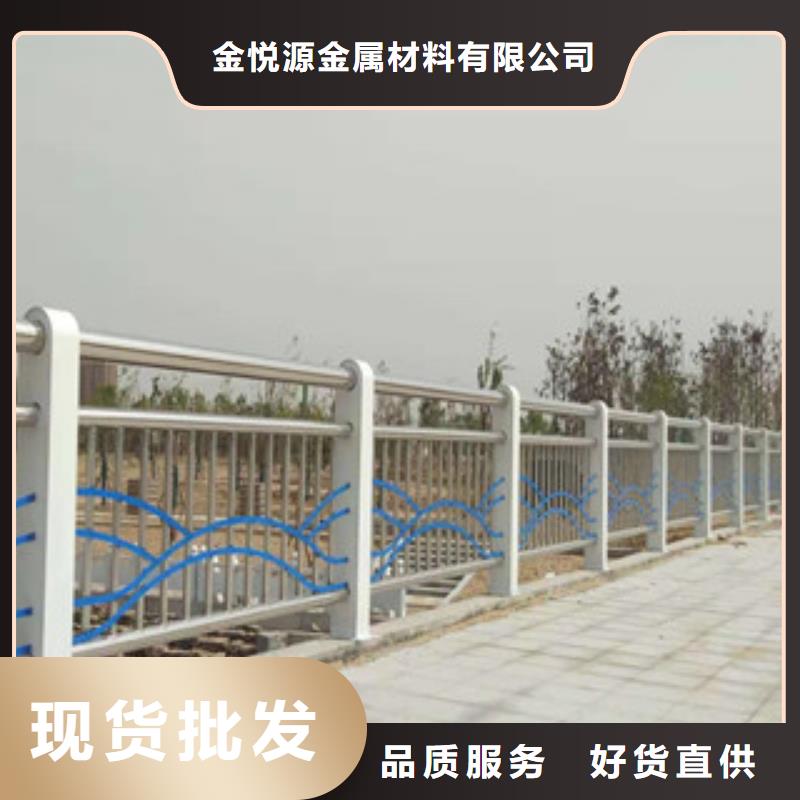 快捷物流(金悦源)201不锈钢桥梁护栏品质保证放心