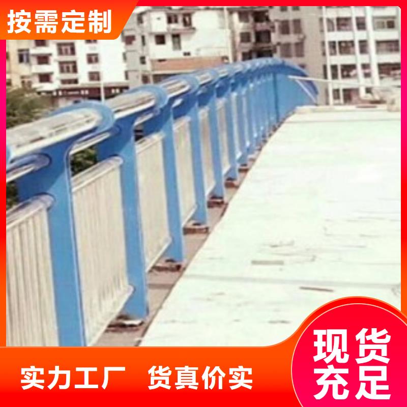 不锈钢道路护栏质量