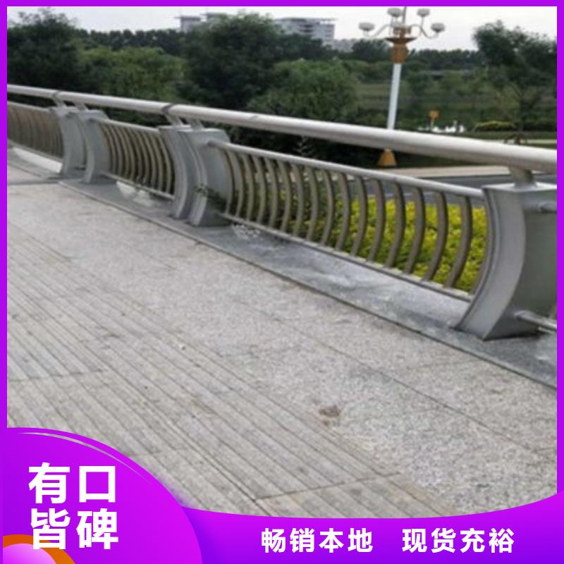 不锈钢复合管道路护栏使用寿命长