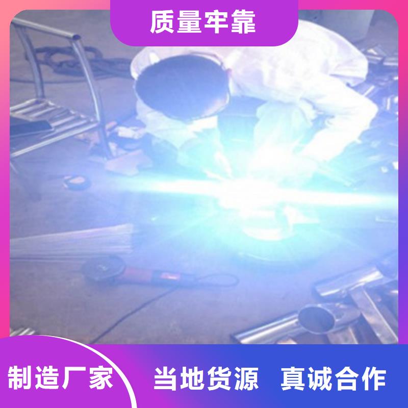 桥梁灯光防撞护栏不锈钢复合管护栏 免费安装