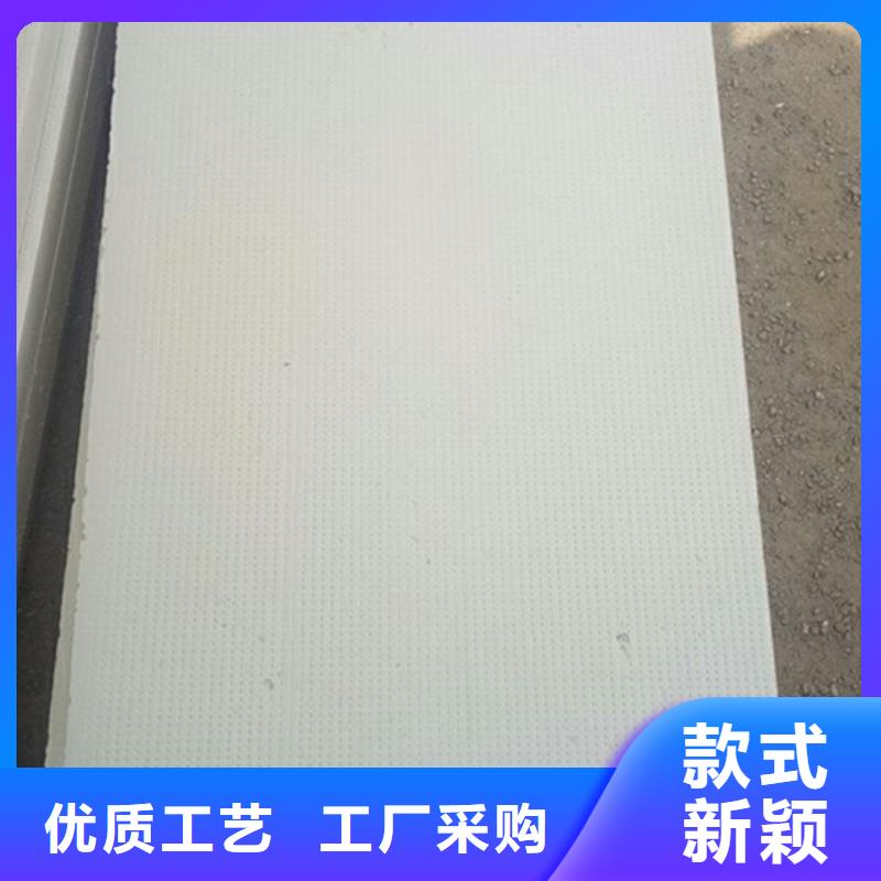 解放保温板价格咨询