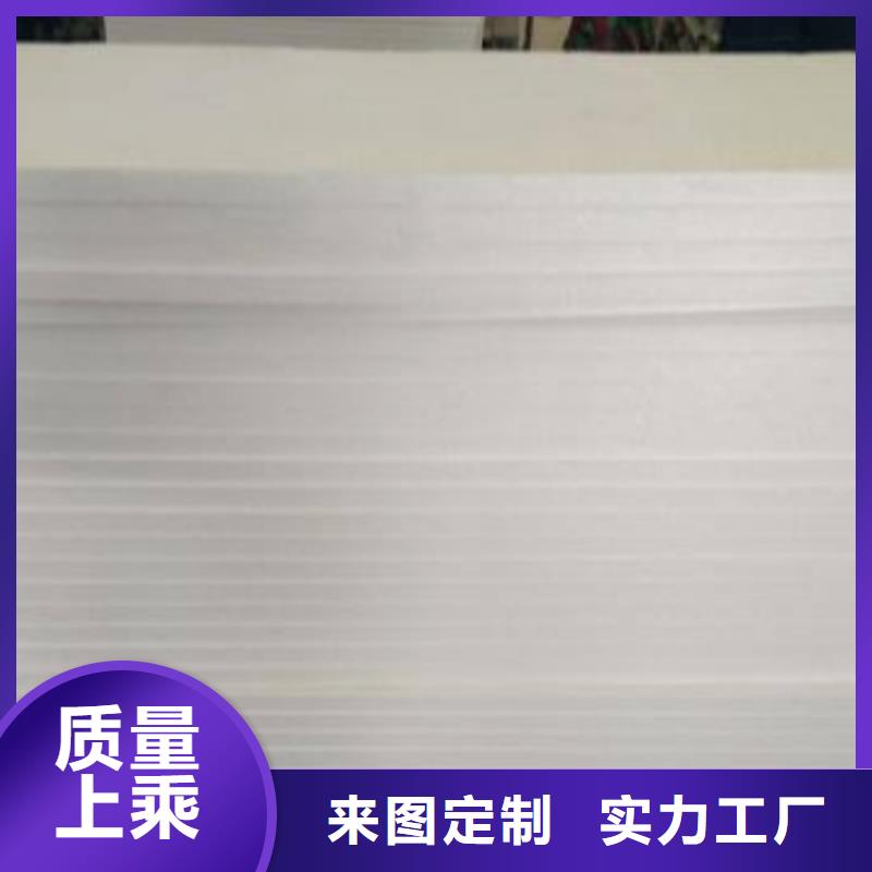 岩棉板-挤塑板品质优良